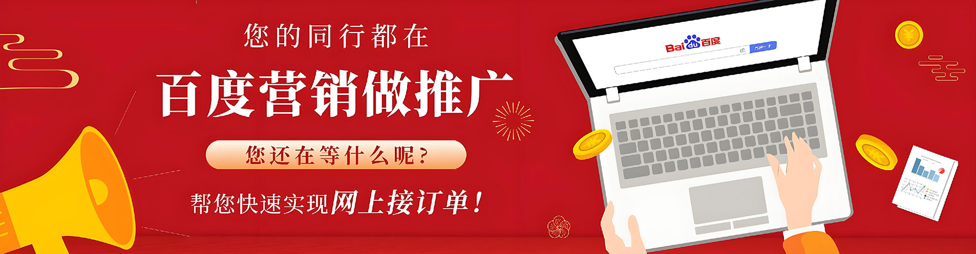 祁阳百度竞价运营