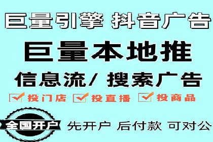 百度推广排名的艺术：一家医疗机构的成功故事